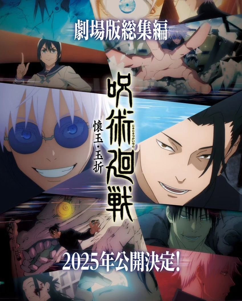 OAD与番外合集封面